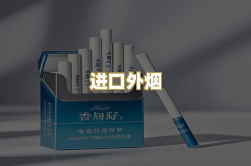 精仿云霄
